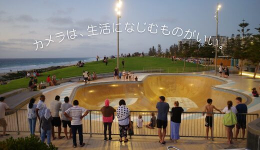 高すぎない、重すぎない。オーストラリアで暮らす“ちょうどいい”カメラ探し