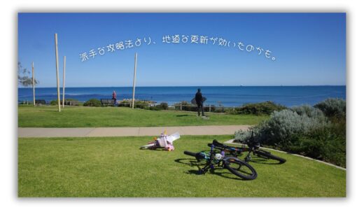 気づけば合格！？アドセンス再申請のゆるい記録