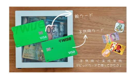 下のソーシャルリンクからフォロー