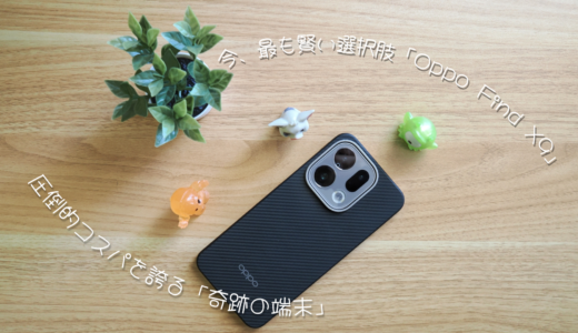 下のソーシャルリンクからフォロー